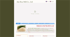 Desktop Screenshot of akericemill.com
